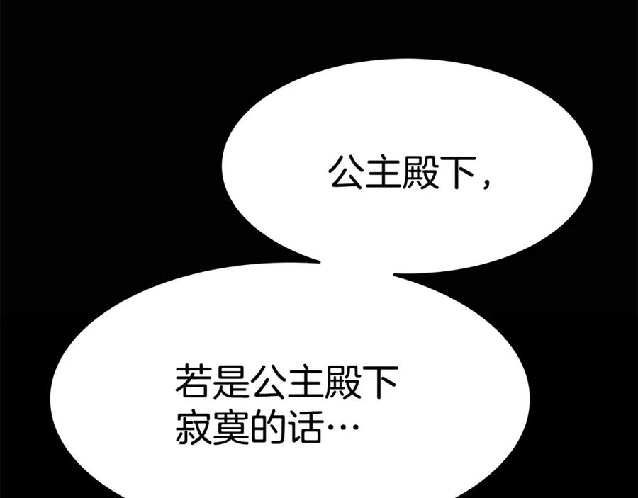 第260页