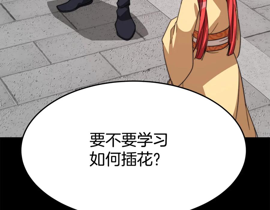 第263页