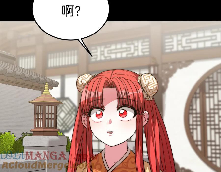 第265页