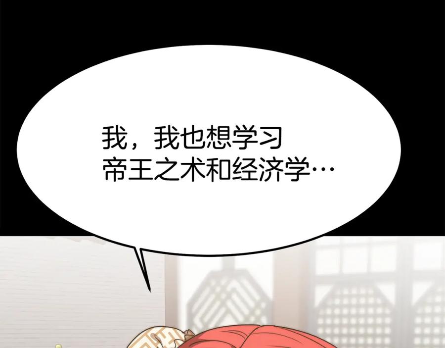 第267页
