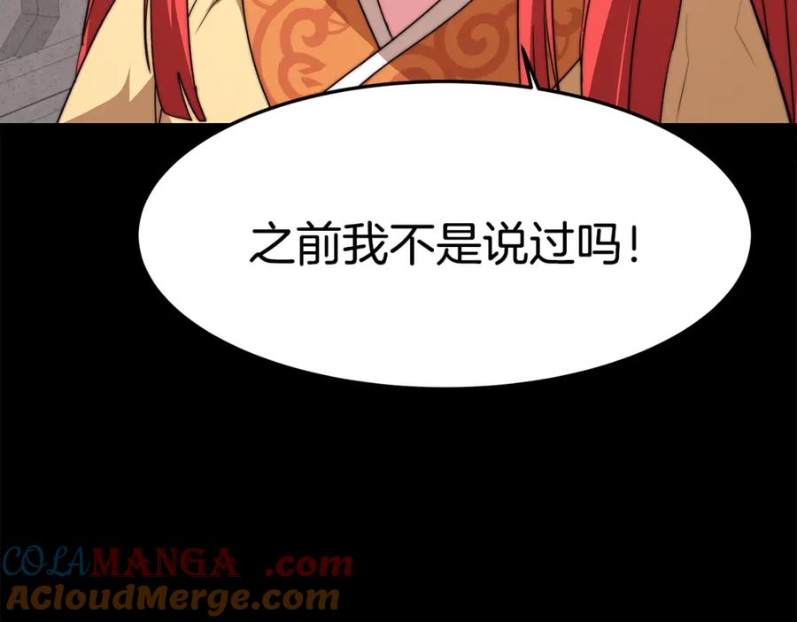第269页