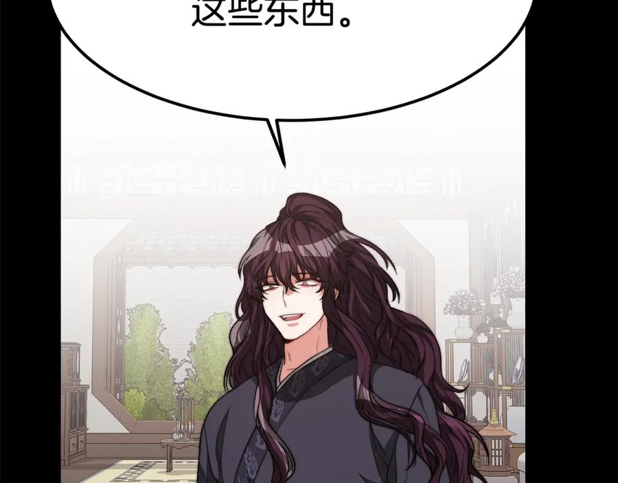 第271页