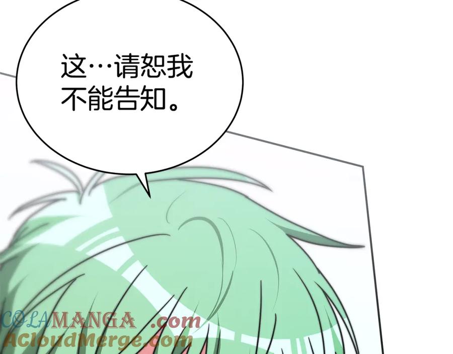 第250页