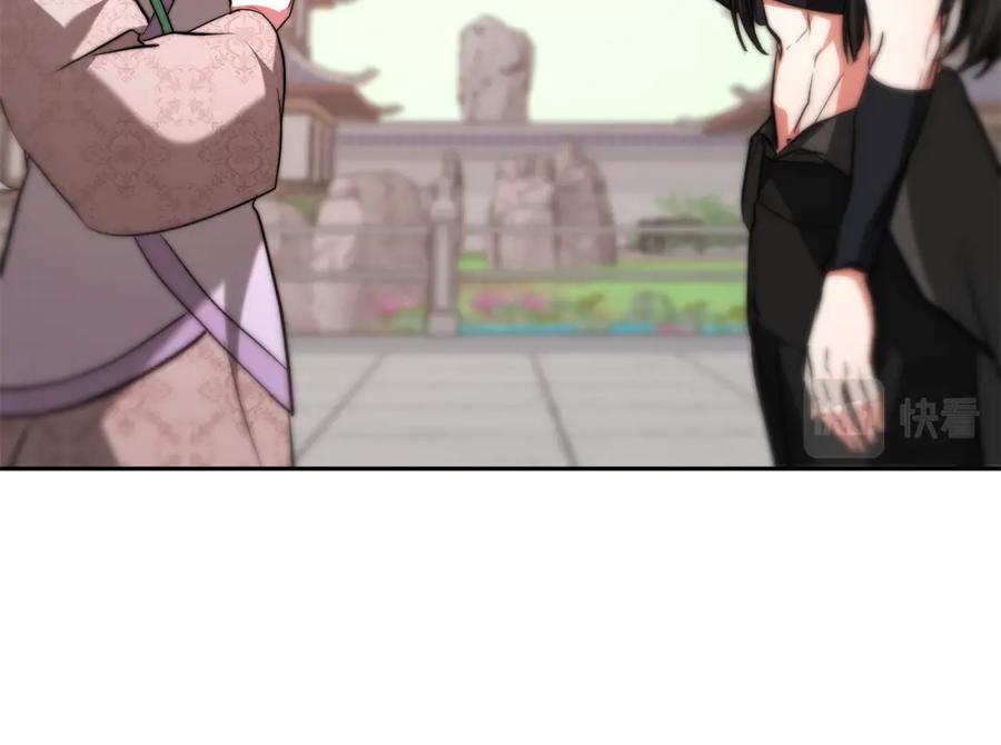 第260页