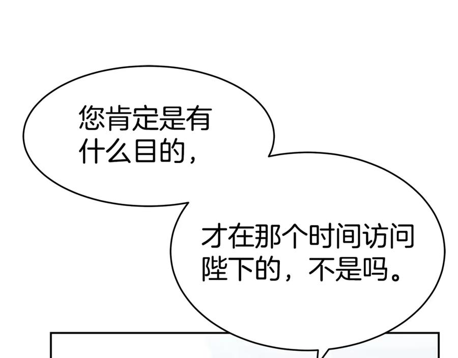 第262页