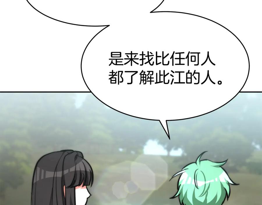 第360页