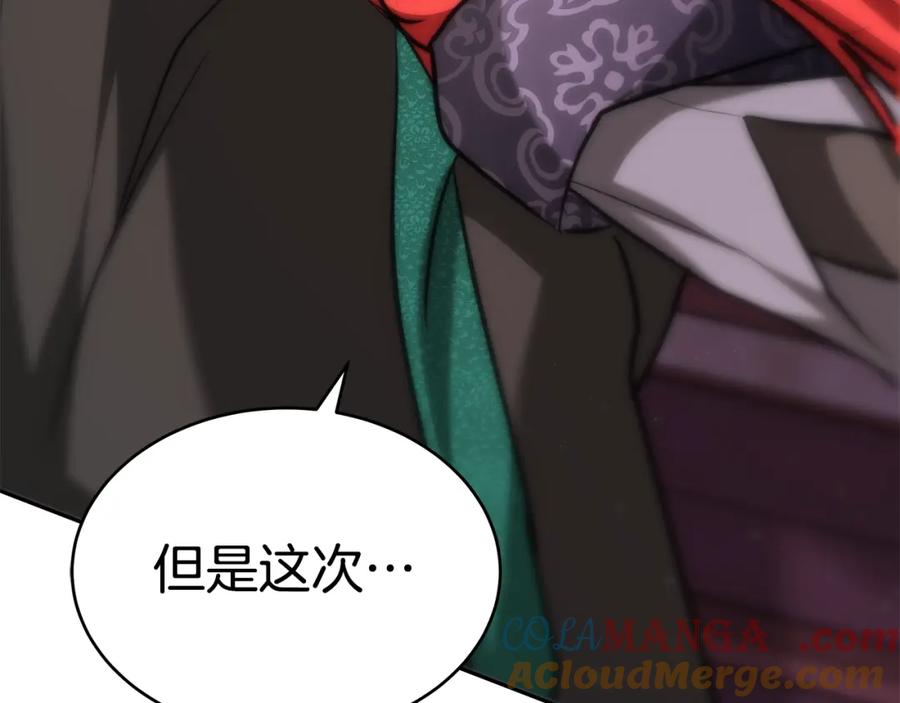 第350页