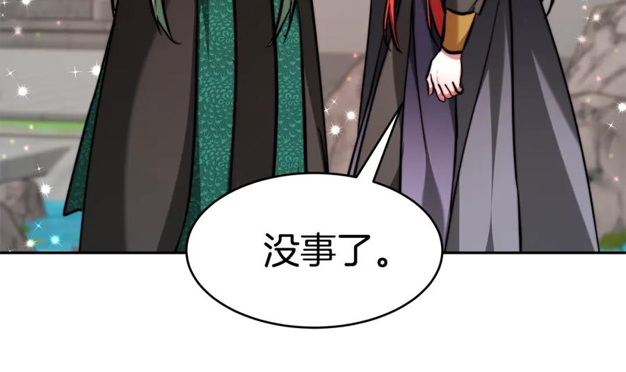 第212页