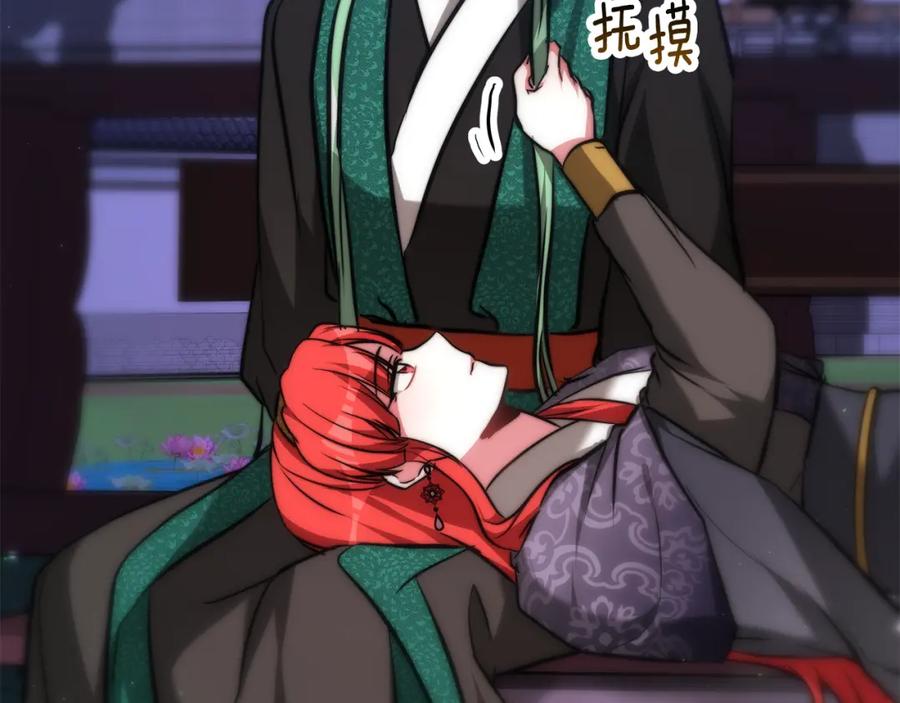 第257页