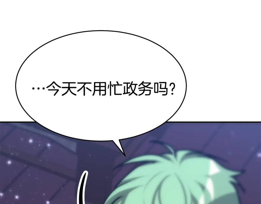 第284页