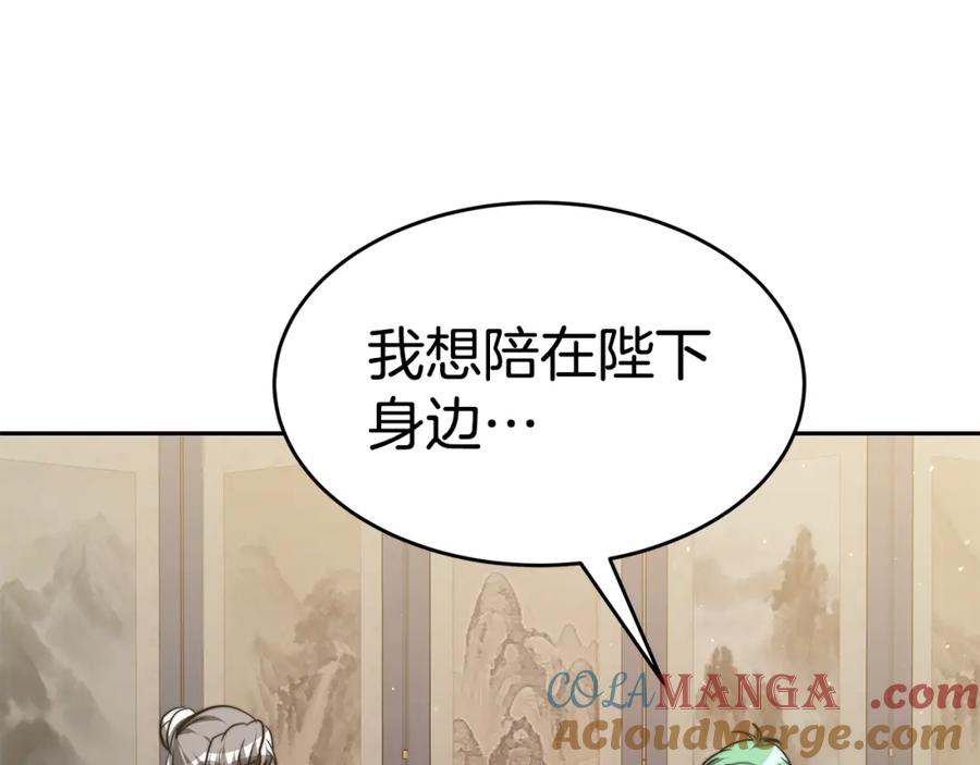 第350页