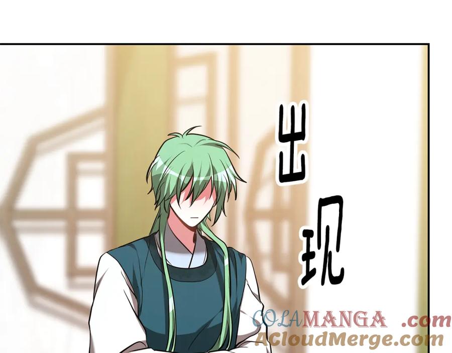 第386页