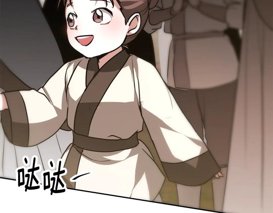 第467页