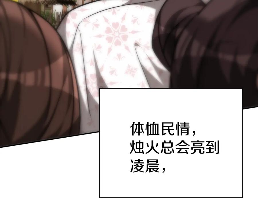 第509页