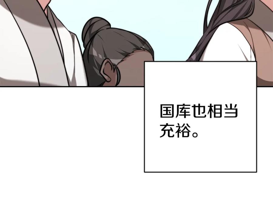 第521页