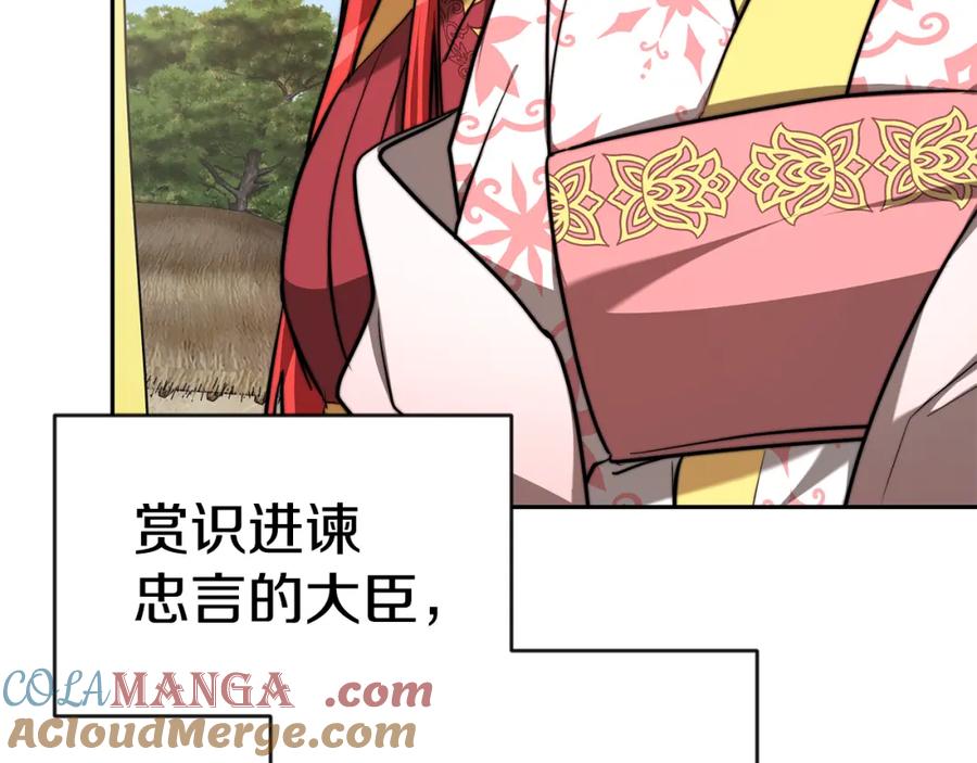 第530页