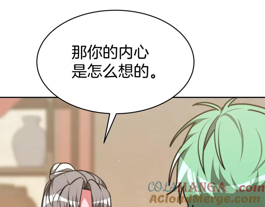 第242页