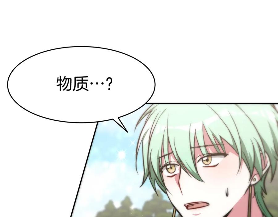 第220页