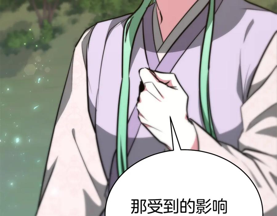 第256页