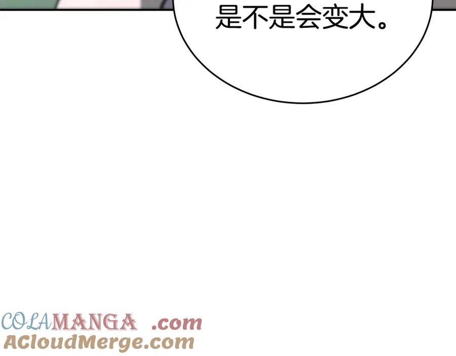 第258页