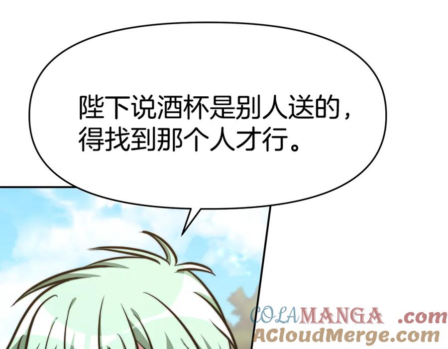 第282页
