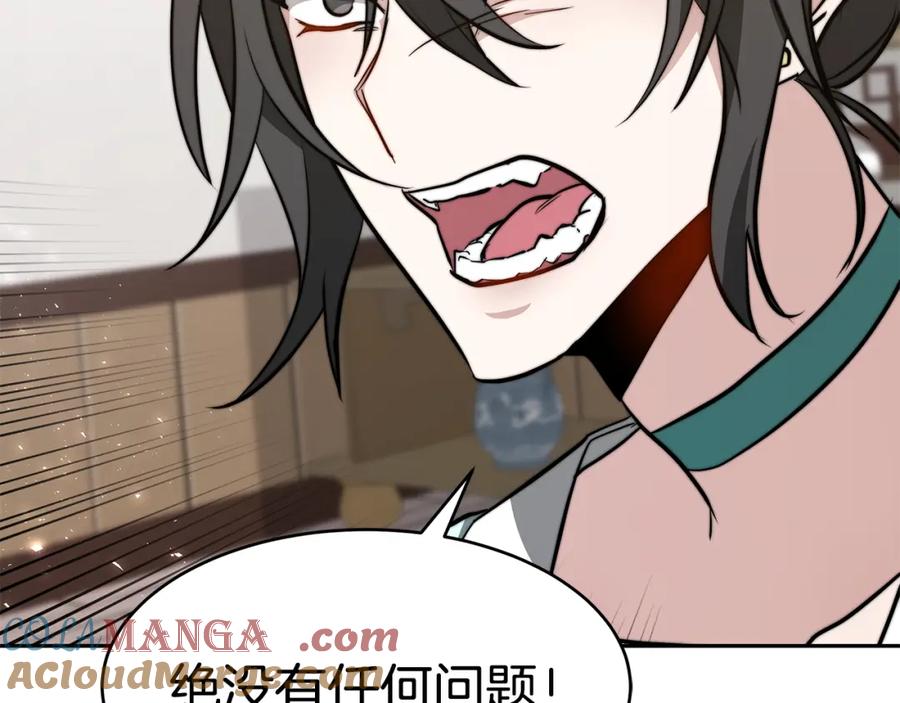 第314页