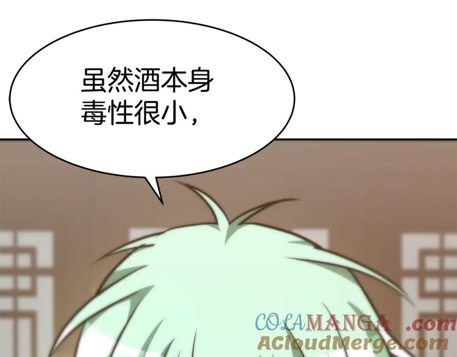 第354页