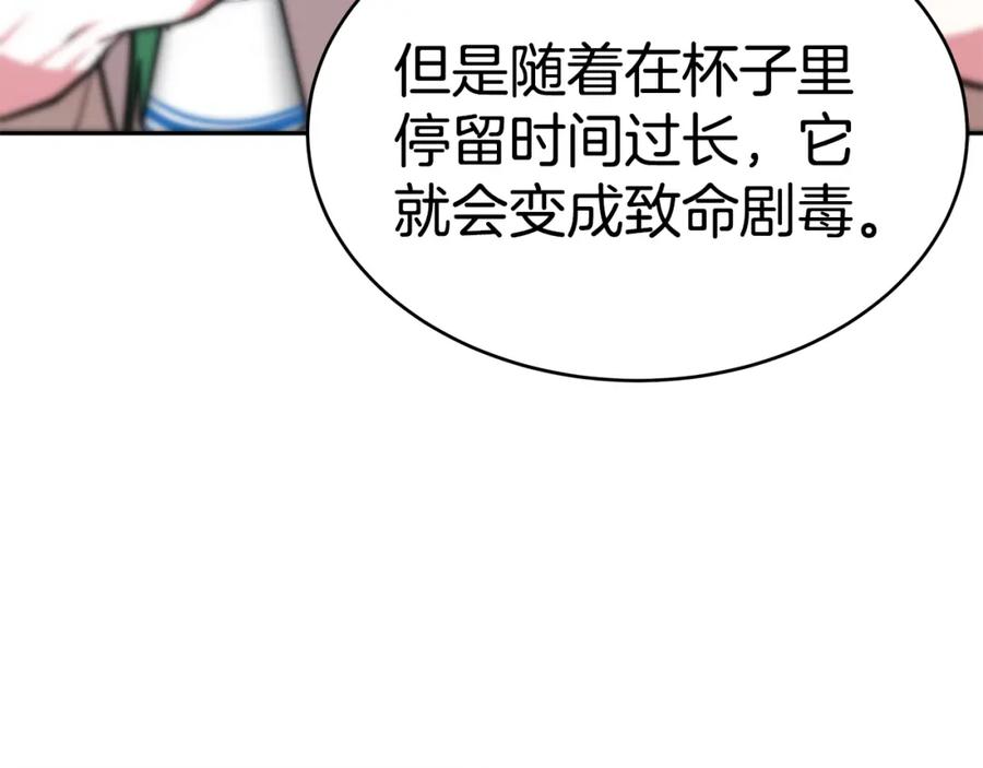 第360页