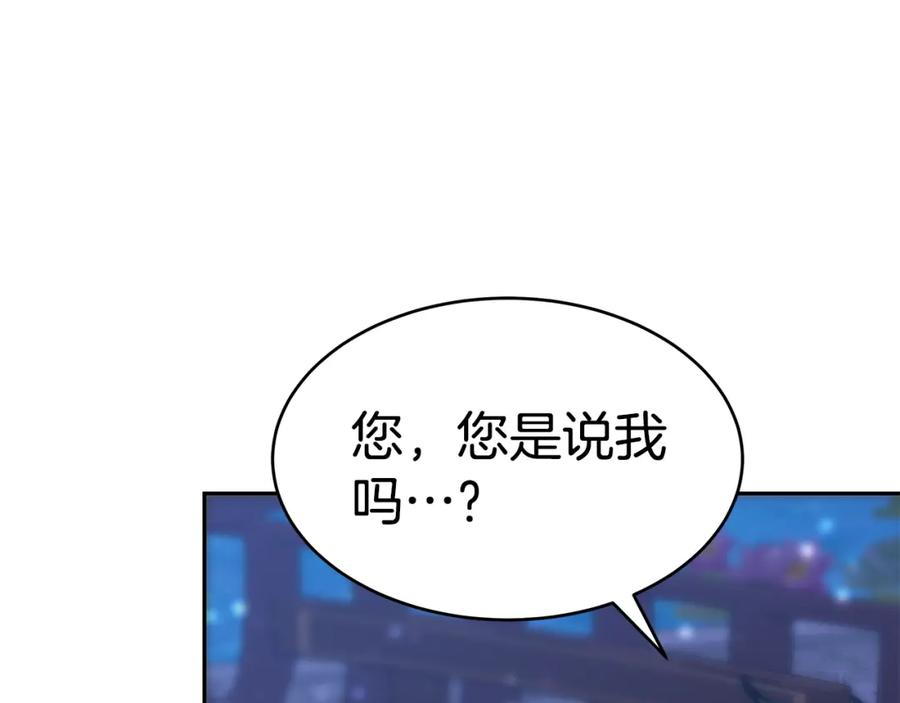 第450页