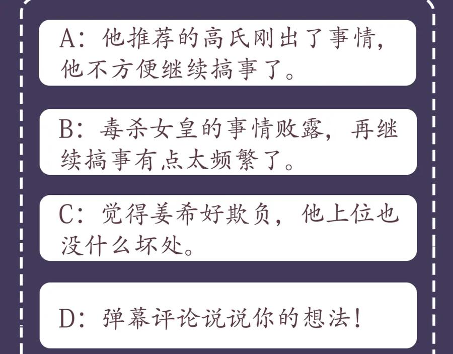 第582页