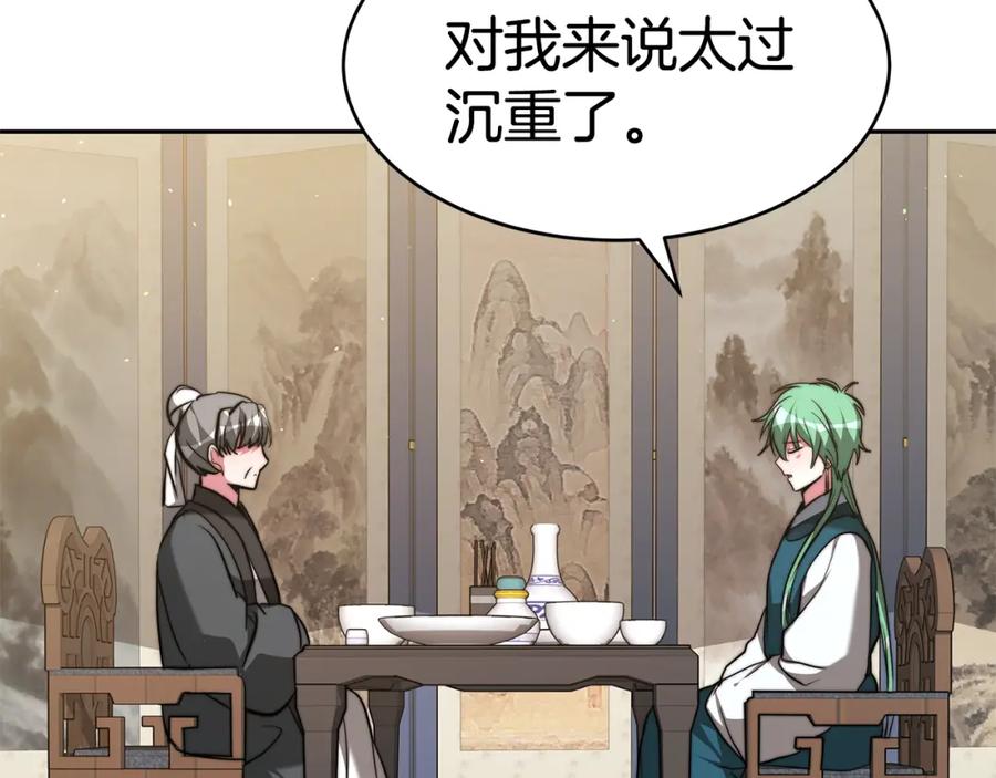 第225页