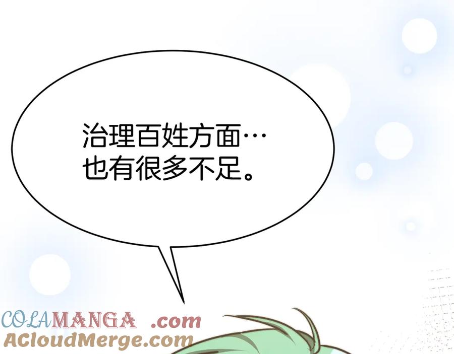 第231页