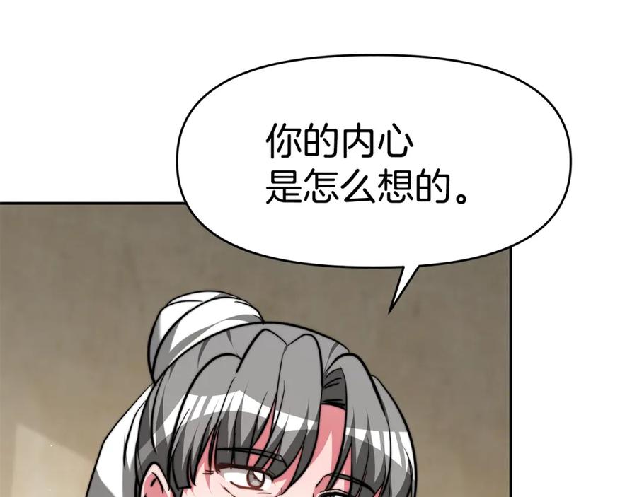第258页