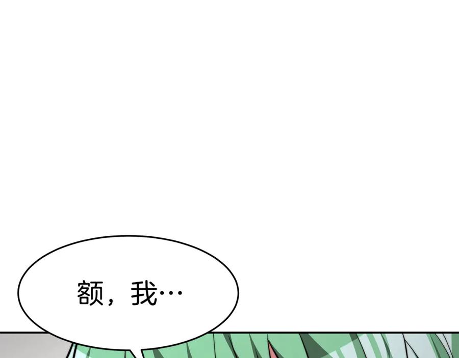 第288页