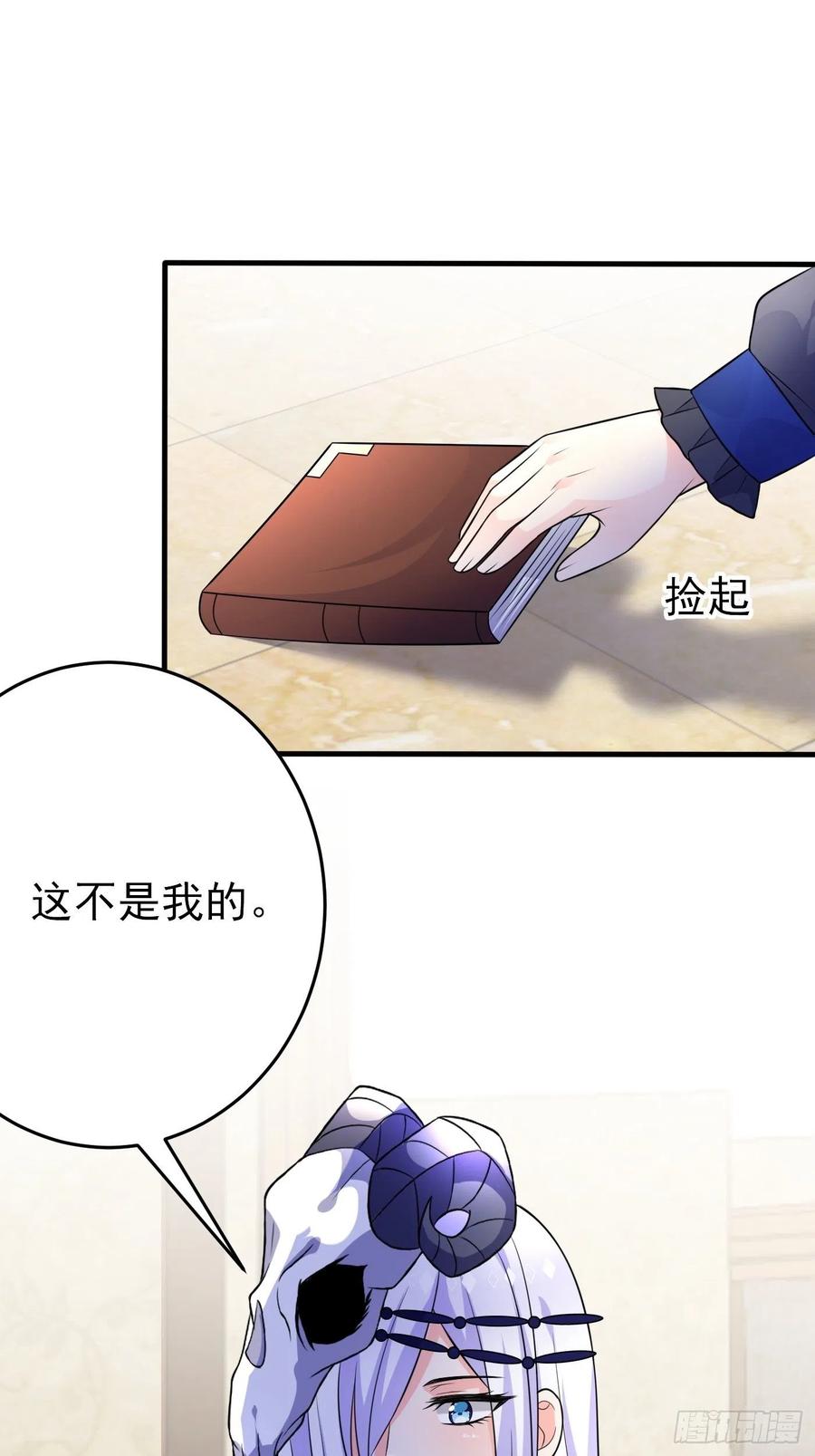 第53页