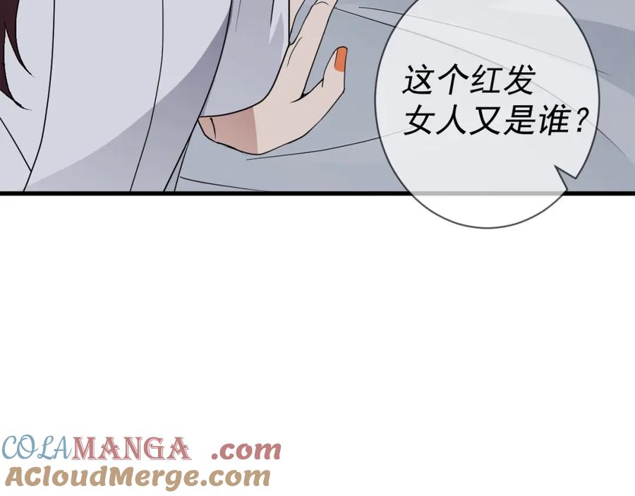 第197页
