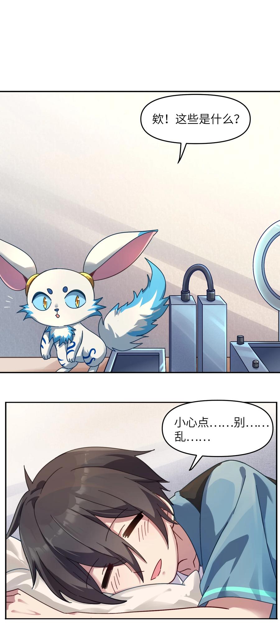 第50页