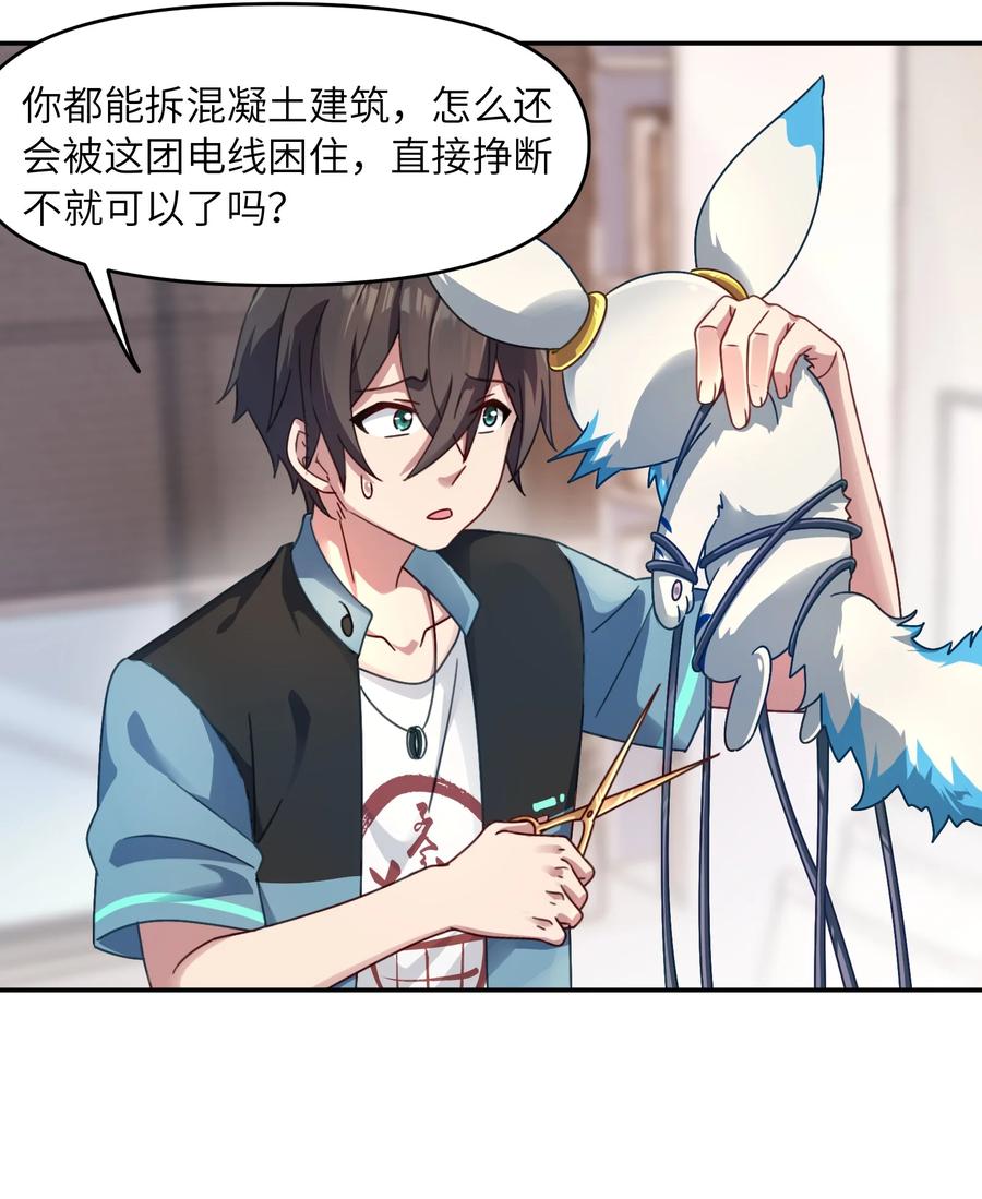 第53页