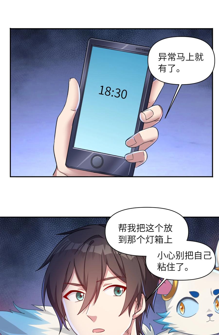第45页