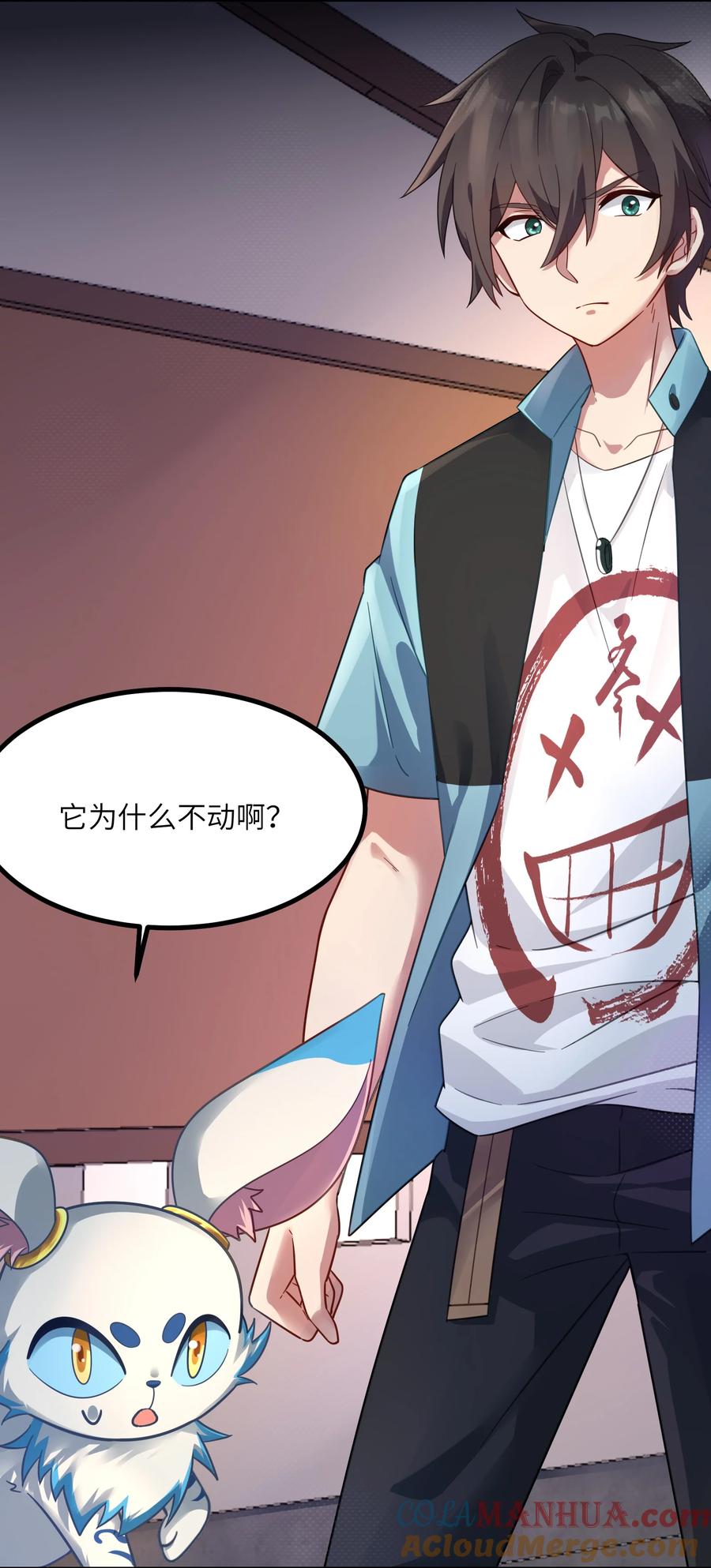 第31页
