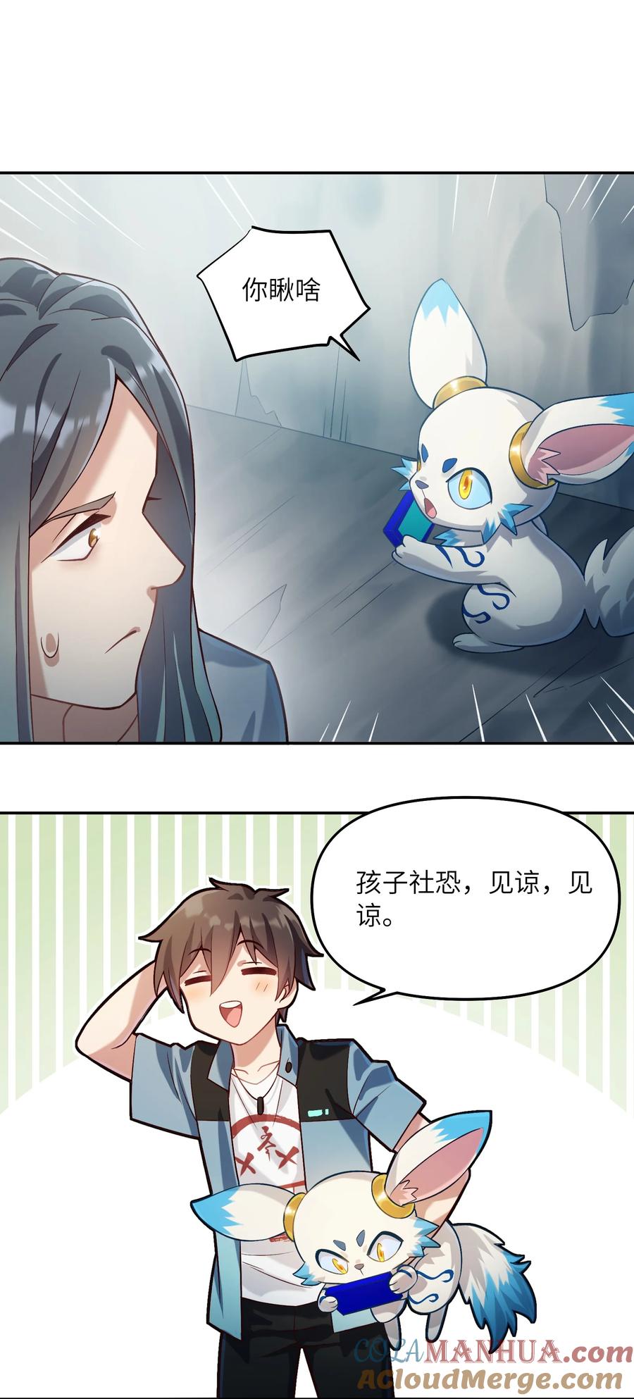 第31页
