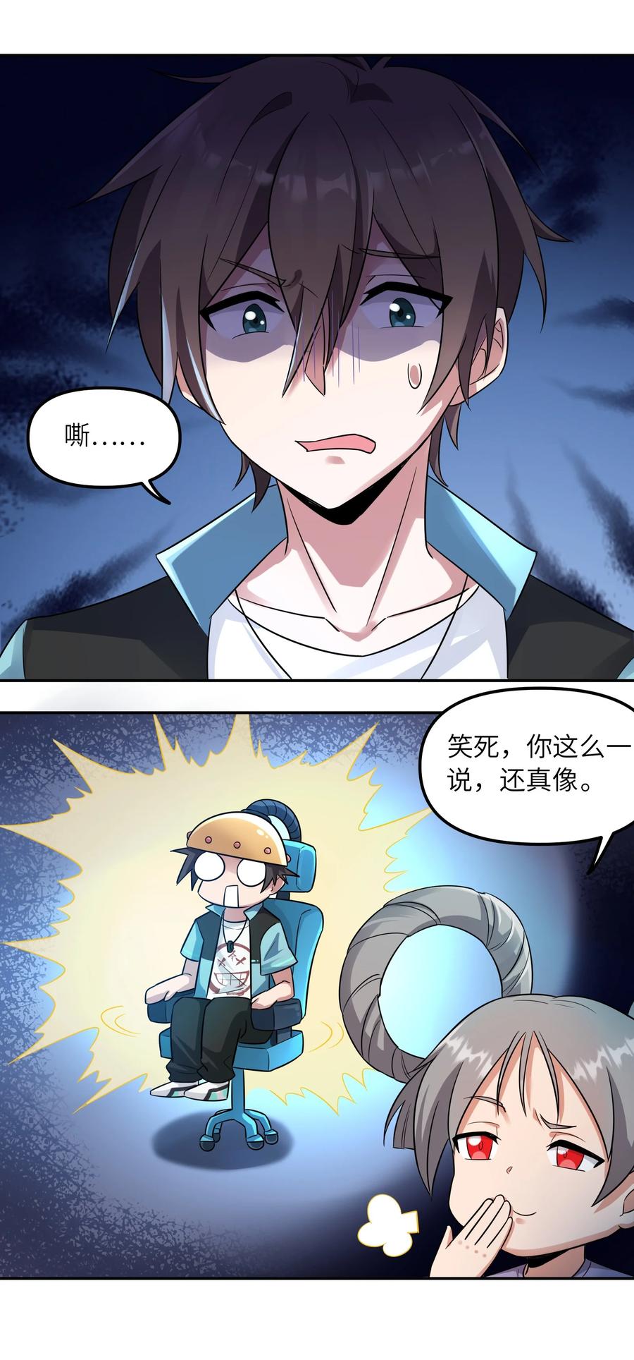 第53页