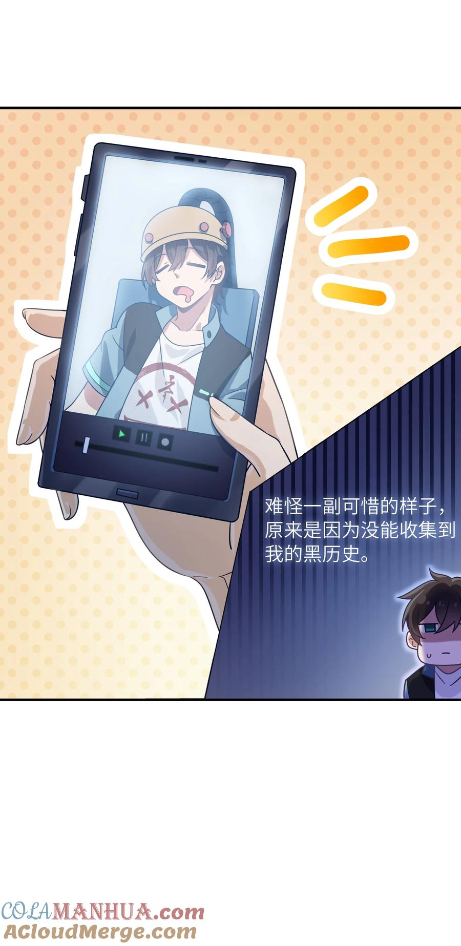 第49页