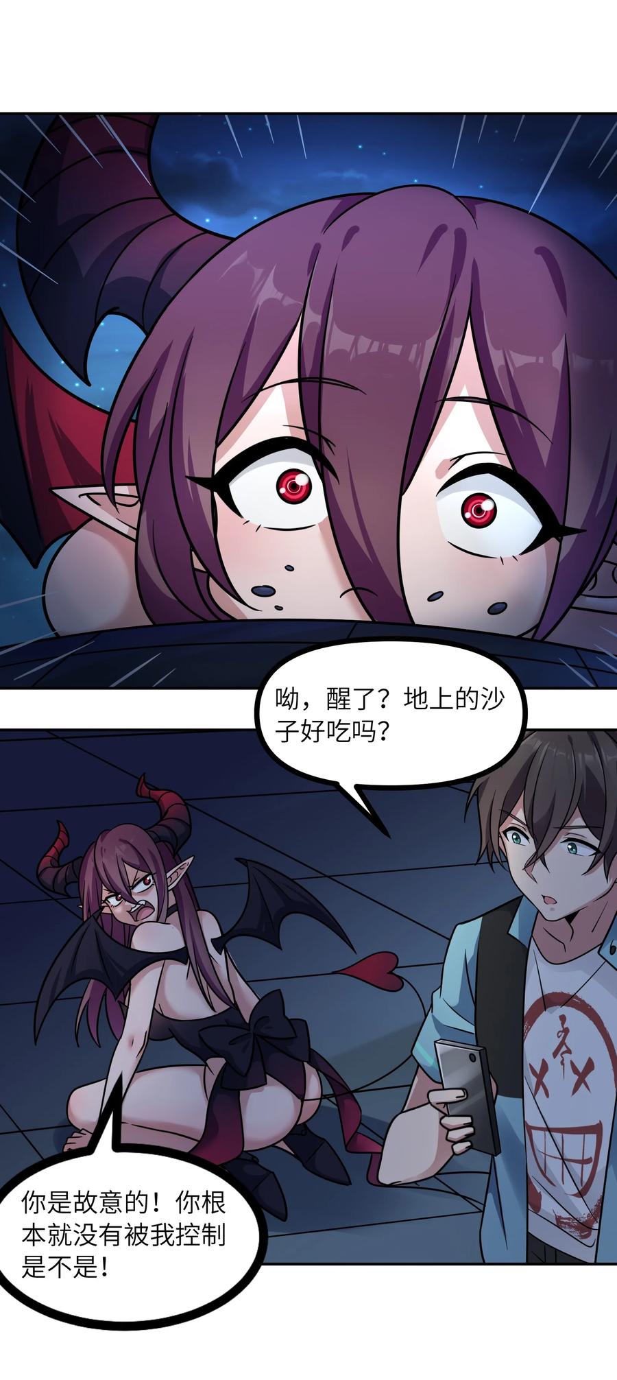 第51页
