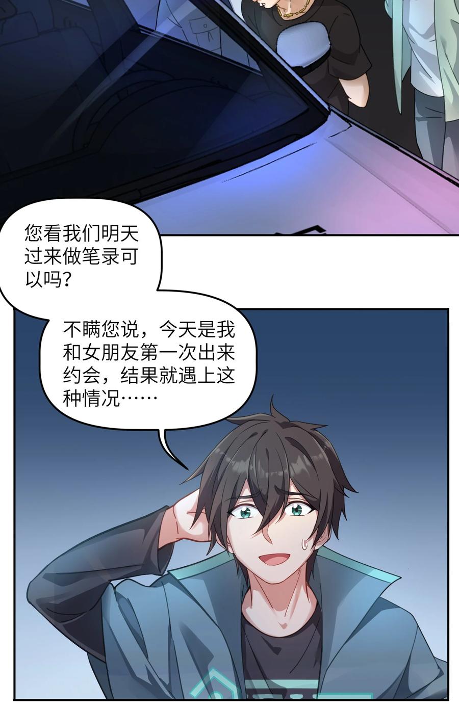 第35页