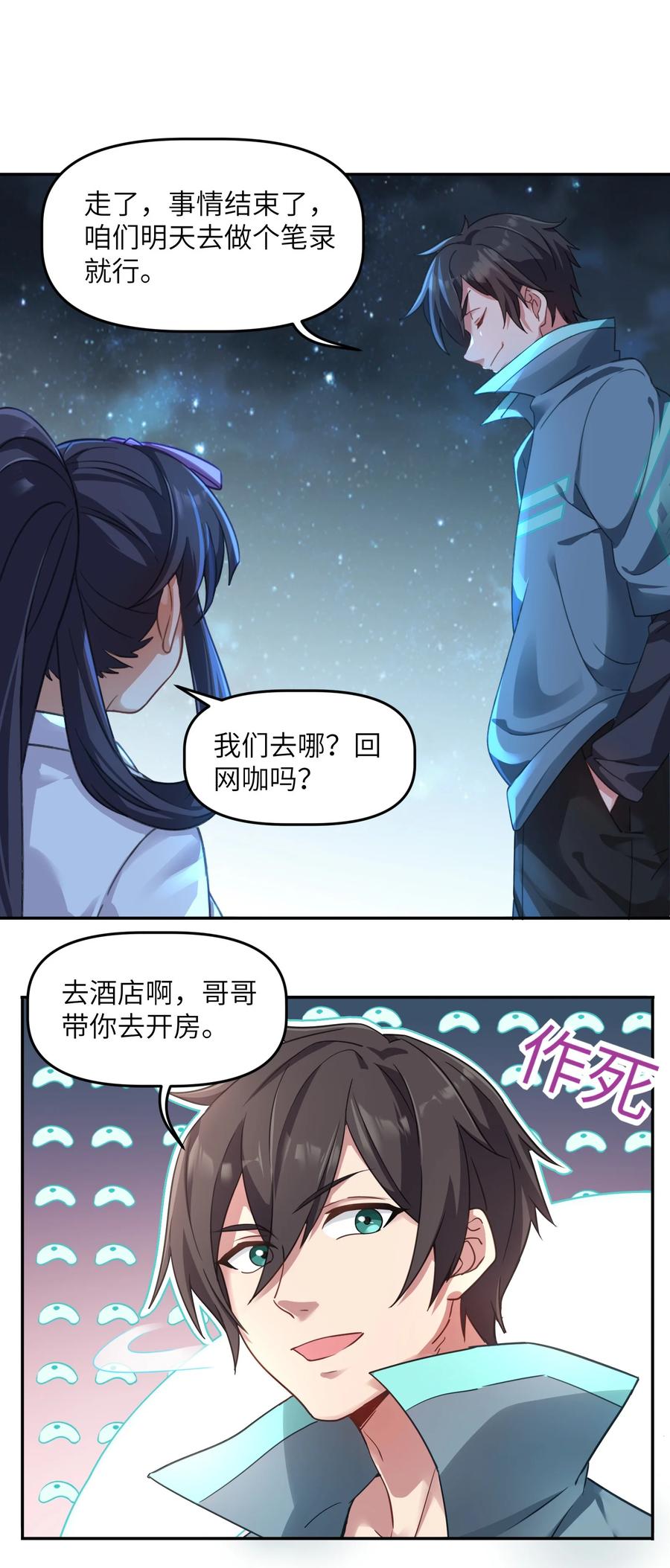 第44页