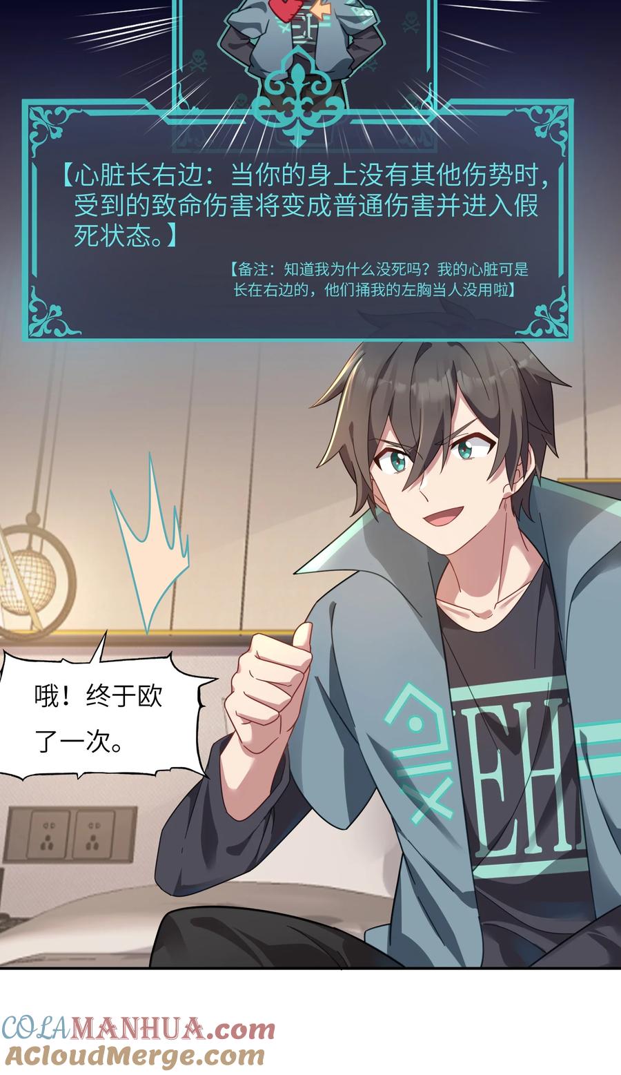 第40页