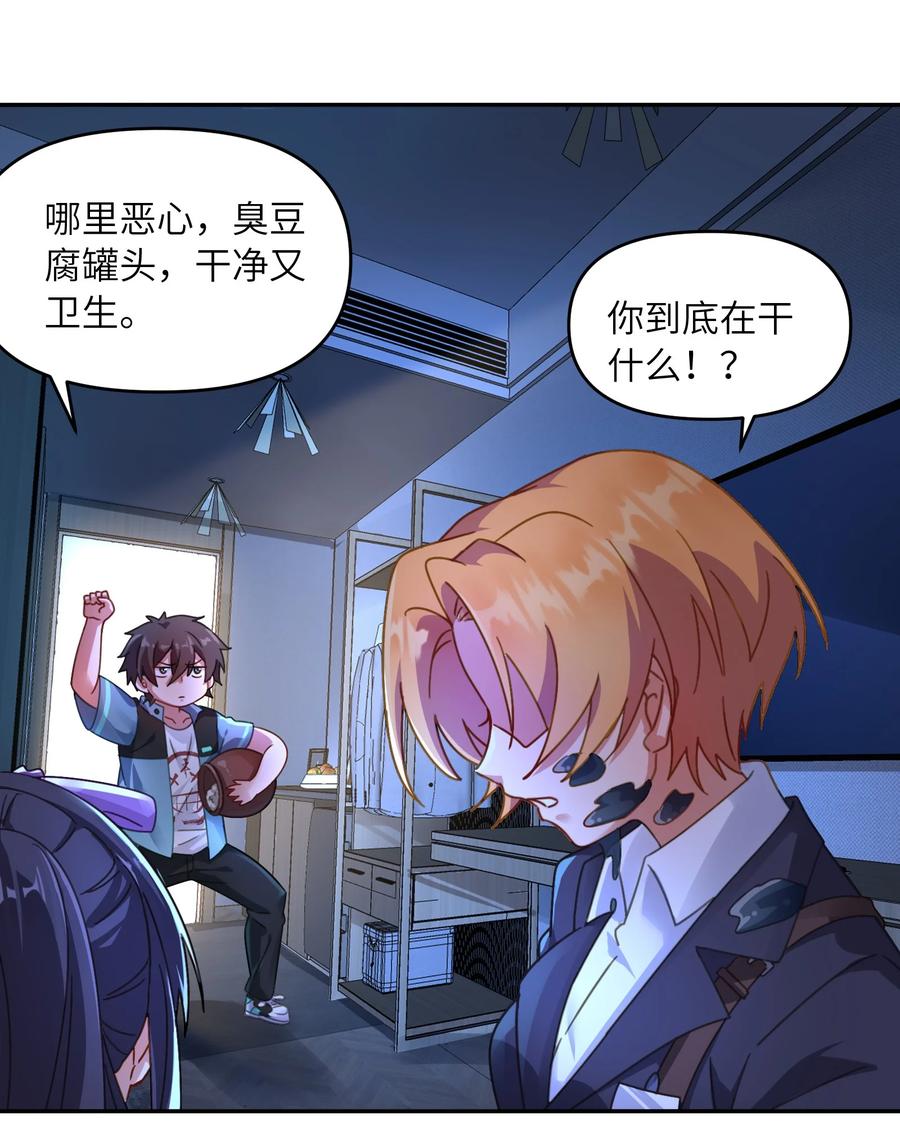 第54页