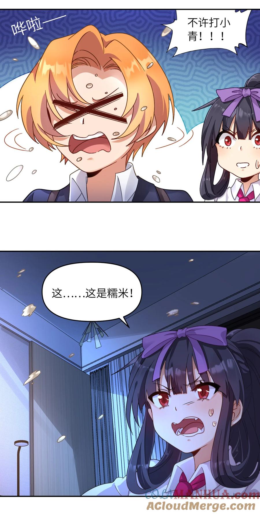 第55页