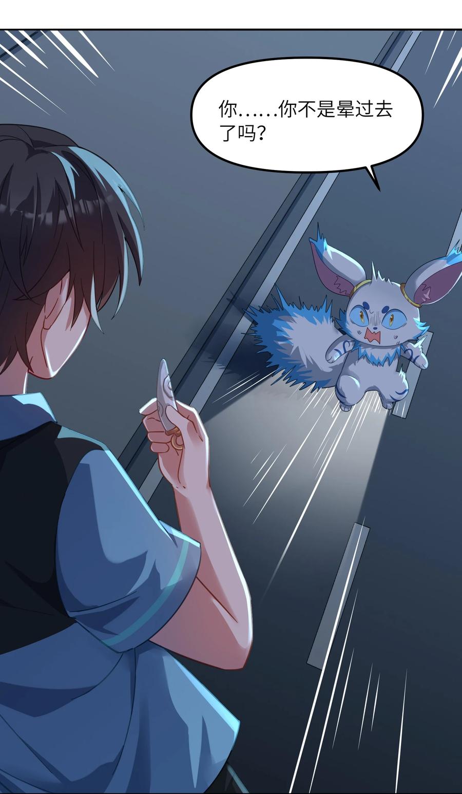 第38页